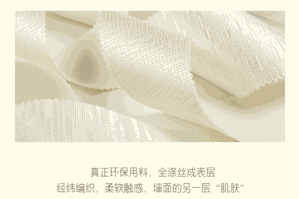 雅逸居墻布加盟