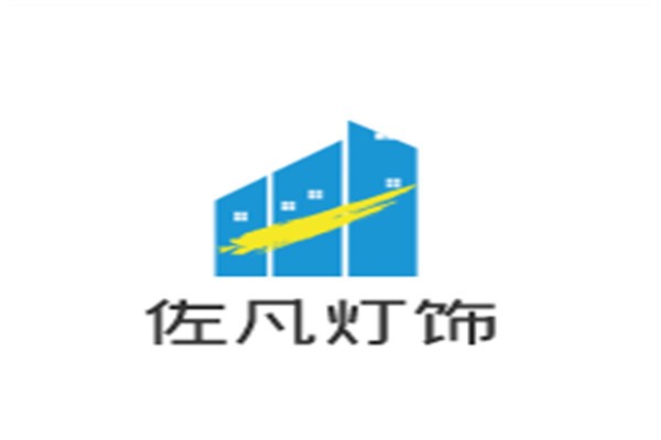 佐凡燈飾加盟
