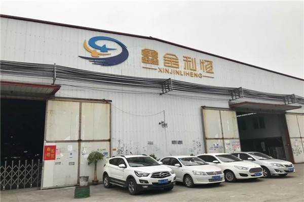 金利恒不銹鋼加盟