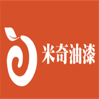 米奇油漆加盟
