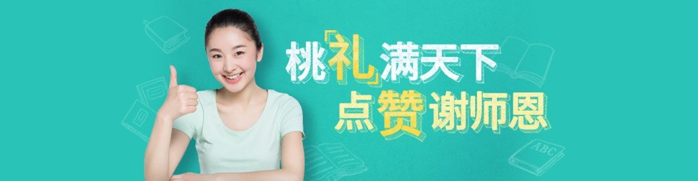 遠航英語
