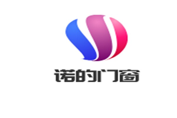 諾的門窗加盟