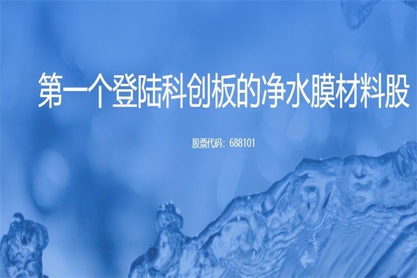 三達(dá)陶瓷膜