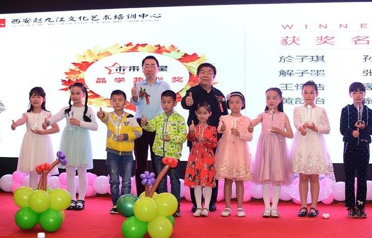 趙九江文化藝術(shù)培訓(xùn)