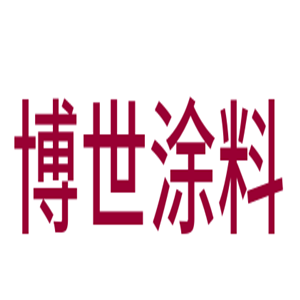 博世涂料加盟