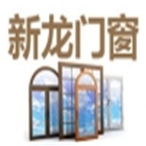 新龍門窗加盟