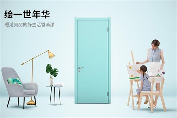 派的門