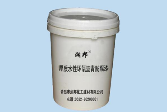 潤(rùn)邦防水涂料