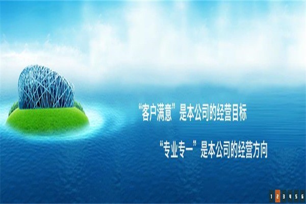 玖美電器