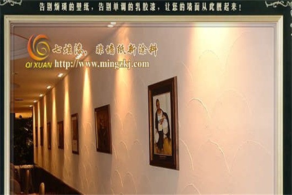 七炫墻藝漆加盟