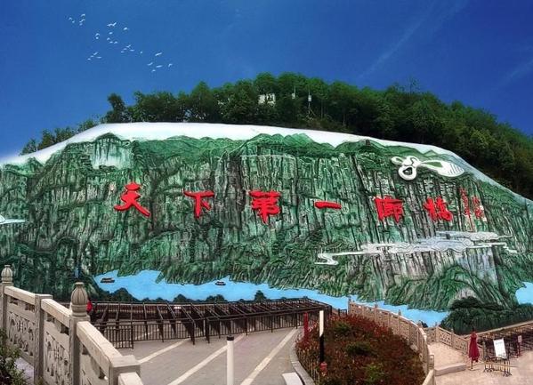 華陽景觀雕塑