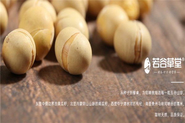 若谷草堂食療養(yǎng)生坊