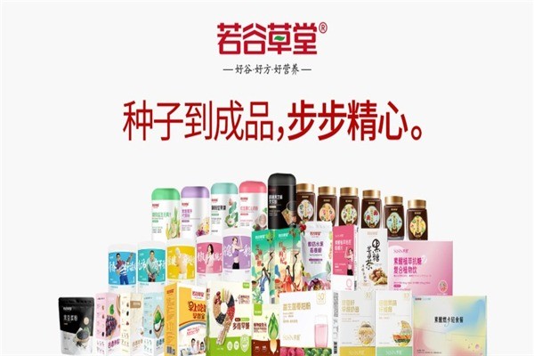 若谷草堂食療養(yǎng)生坊