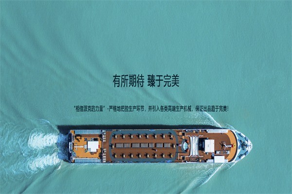 派克墻布