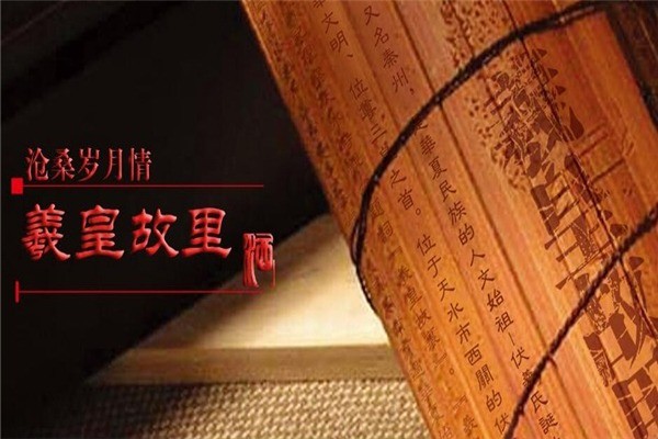 天河酒業(yè)