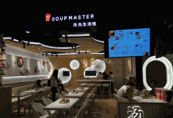湯先生