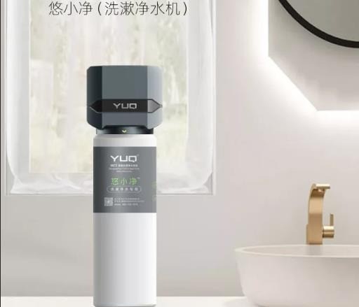 中歐凈水器