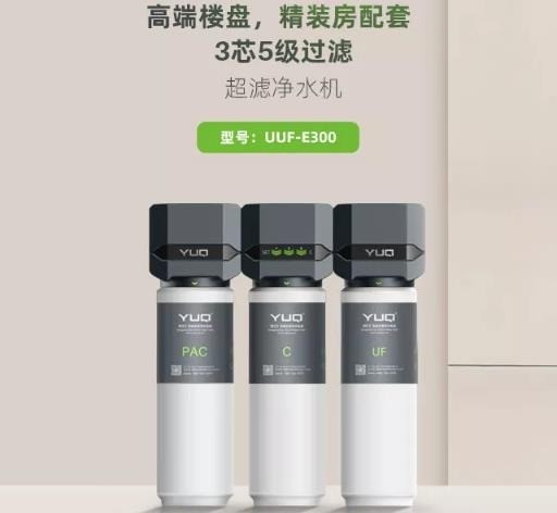 中歐凈水器