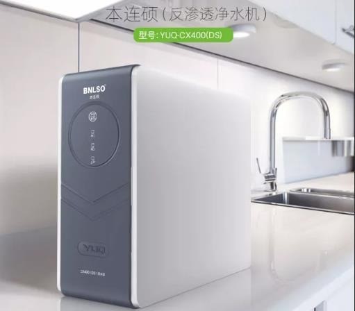 中歐凈水器