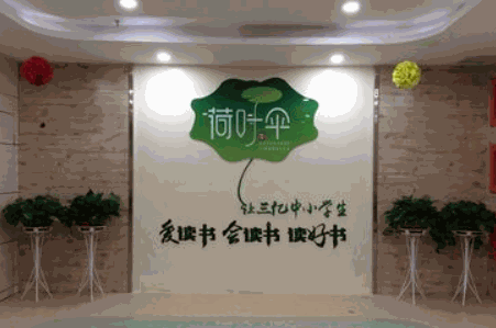 北禾速讀速記