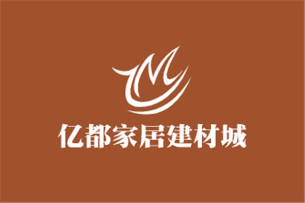 億都家居建材城加盟