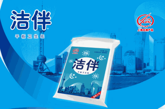 潔伴家政