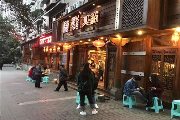 騎龍火鍋