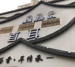 左耳采耳