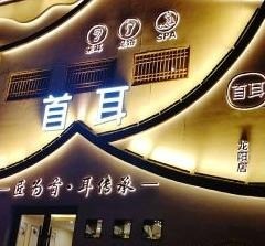 左耳采耳