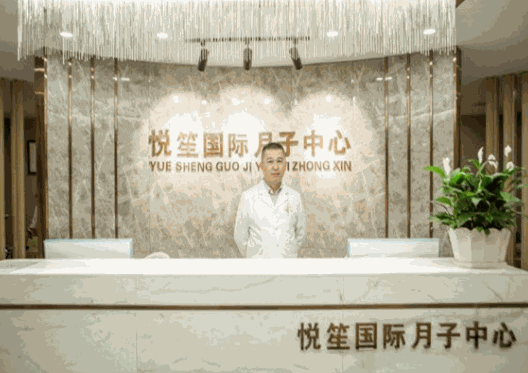 臺灣悅笙