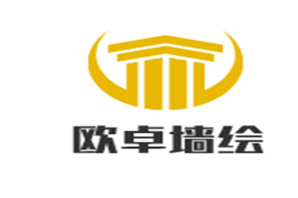 歐卓墻繪加盟