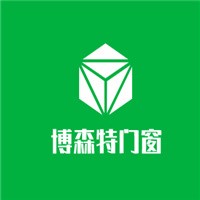 博森特門窗加盟