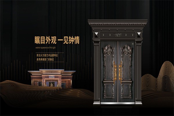 金帝豪壁紙