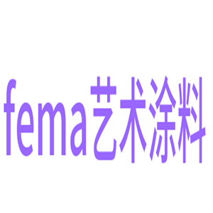 fema藝術(shù)涂料加盟