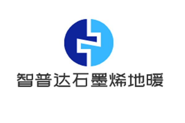 智普達(dá)石墨烯地暖加盟