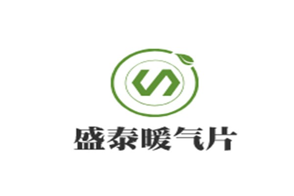 盛泰暖氣片加盟