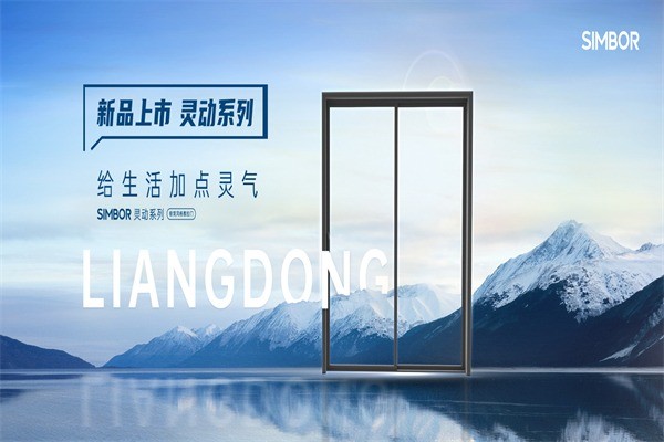 新標衣柜