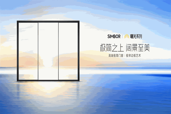 新標衣柜