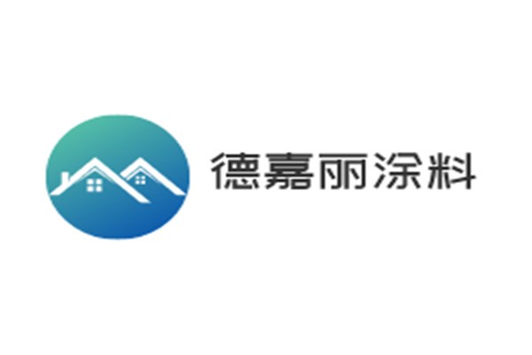 德嘉麗涂料加盟