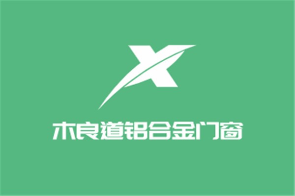 木良道鋁合金門窗加盟