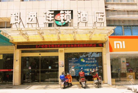 科逸連鎖酒店