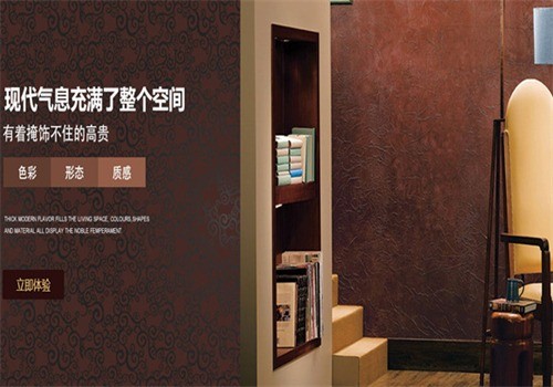 凱洛特建材加盟