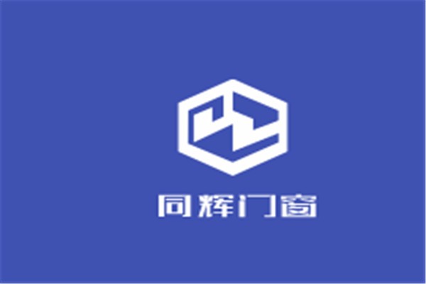 同輝門窗加盟