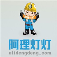 阿理燈燈加盟