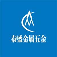 泰盛金屬五金加盟