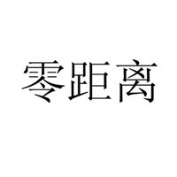 零距離地板加盟
