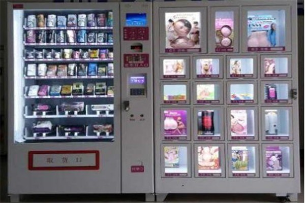依依成人用品售貨機