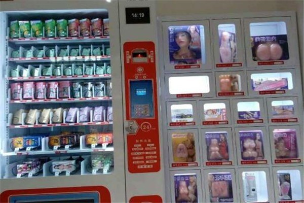 依依成人用品售貨機
