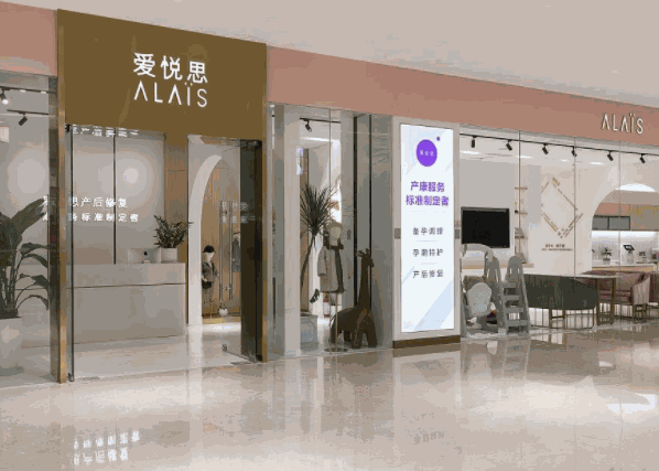 愛悅思產(chǎn)后修復(fù)