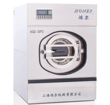 鴻爾洗衣